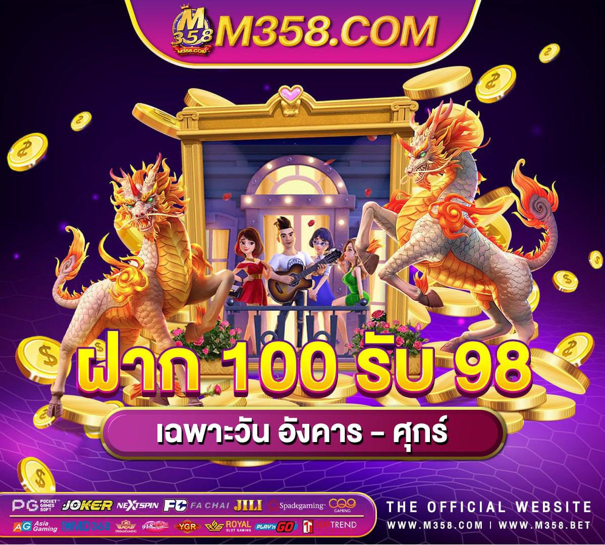 pg soul games รวม โปร pg slot